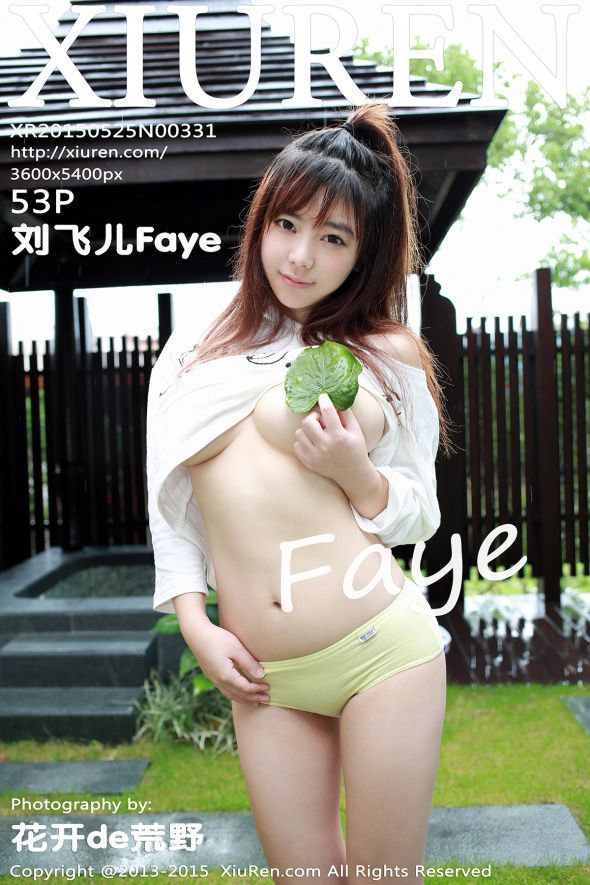 [XiuRen秀人网] 2015.05.25 No.0331 刘飞儿Faye