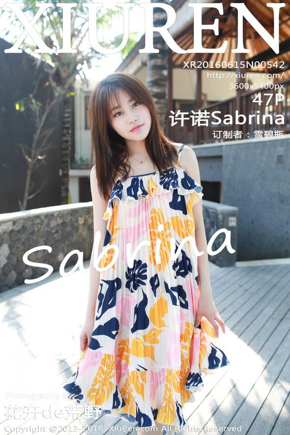[XiuRen秀人网] 2016.06.15 No.0542 许诺Sabrina