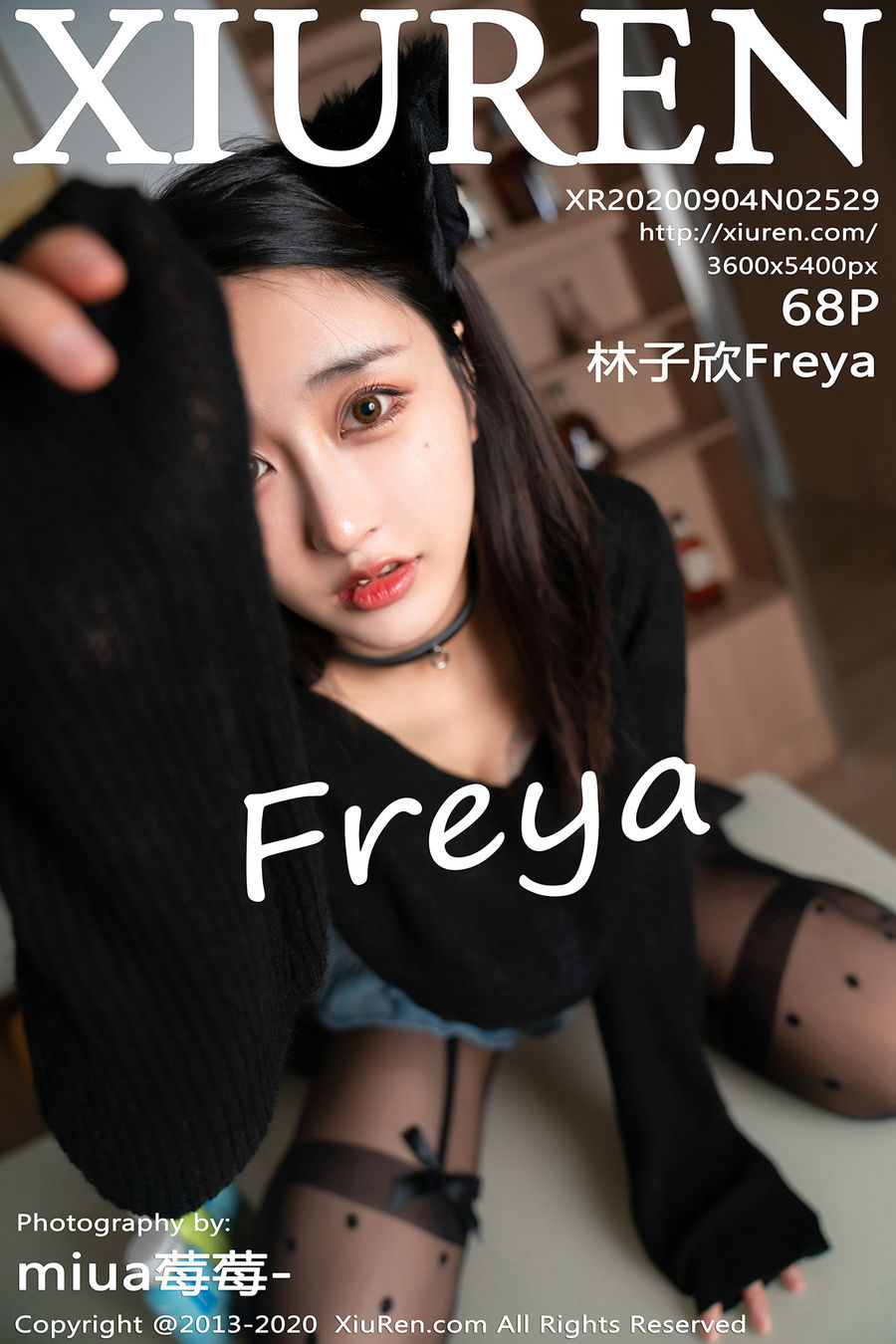 [XIUREN秀人网] 2020.09.04 No.2529 林子欣Freya