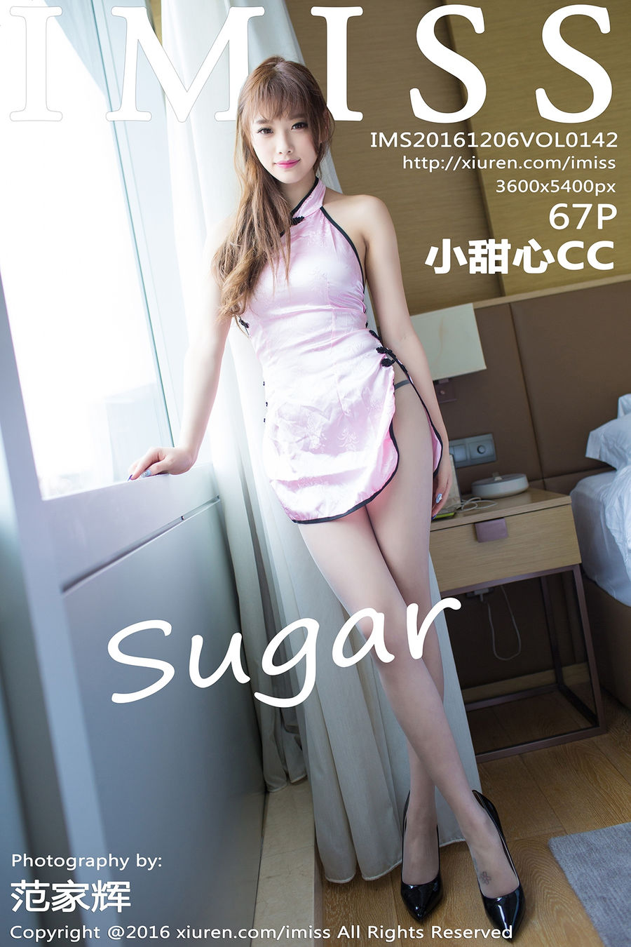 [IMISS爱蜜社] 2016.12.06 VOL.142 sugar小甜心CC