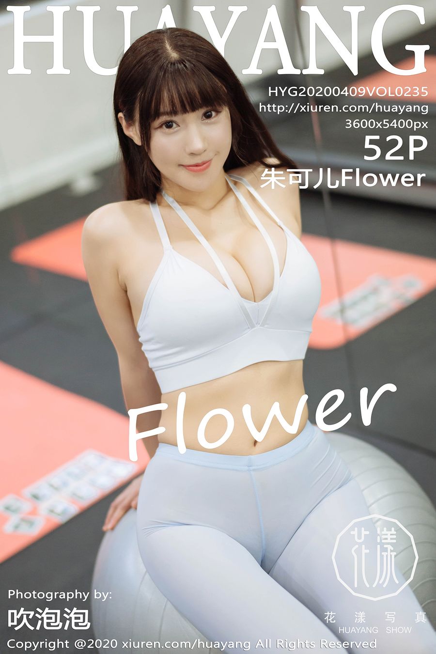 [HuaYang花漾] 2020.04.09 VOL.235 朱可儿Flower