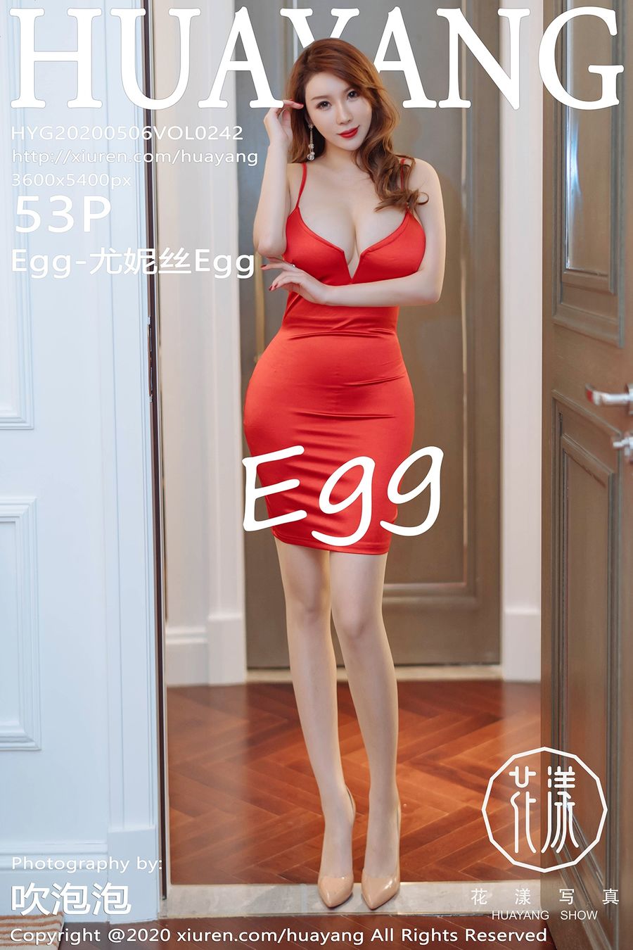 [HuaYang花漾] 2020.05.06 VOL.242 Egg-尤妮丝Egg