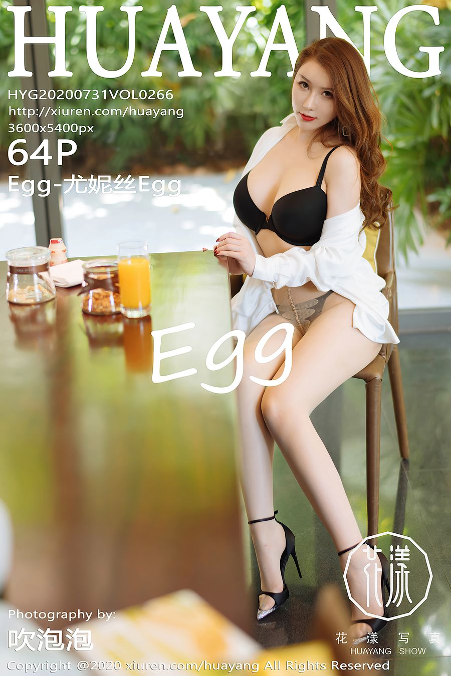 [HuaYang花漾] 2020.07.31 VOL.266 Egg-尤妮丝Egg