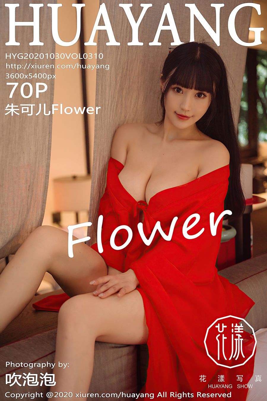 [HuaYang花漾] 2020.10.30 VOL.310 朱可儿Flower