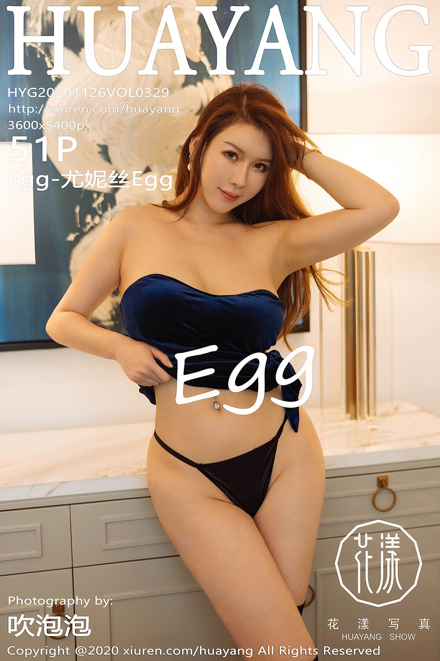 [HuaYang花漾] 2020.11.26 VOL.329 Egg-尤妮丝Egg