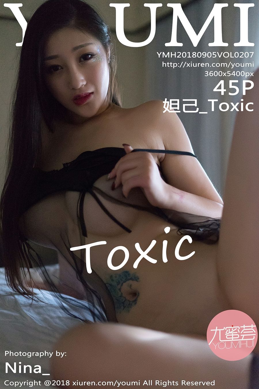 [YOUMI尤蜜荟] 2018.09.05 VOL.207 妲己_Toxic