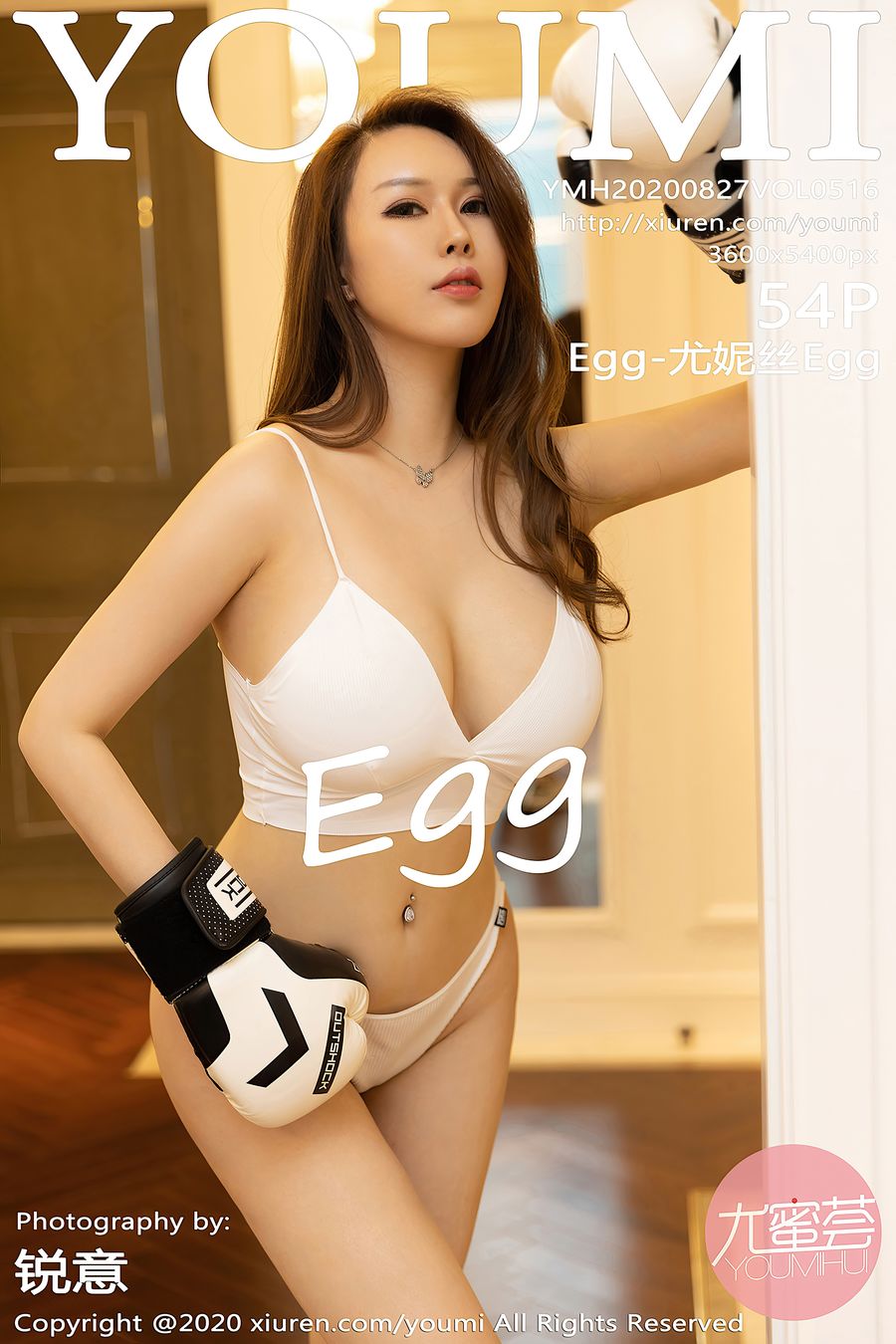 [YOUMI尤蜜荟] 2020.08.27 VOL.516 Egg-尤妮丝Egg