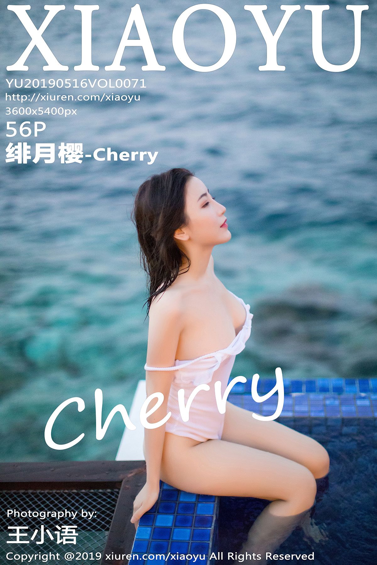 [XIAOYU语画界] 2019.05.16 VOL.071 绯月樱-Cherry