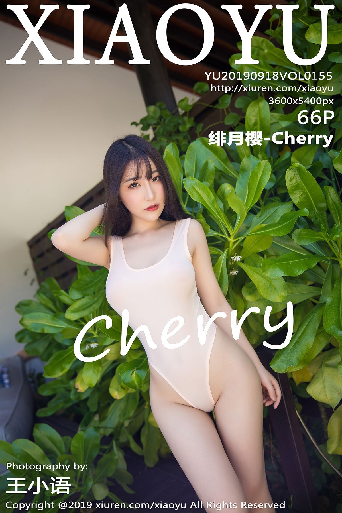 [XIAOYU语画界] 2019.09.18 VOL.155 绯月樱-Cherry
