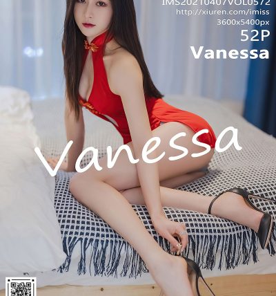 [IMISS爱蜜社] 2021.04.07 VOL.572 Vanessa
