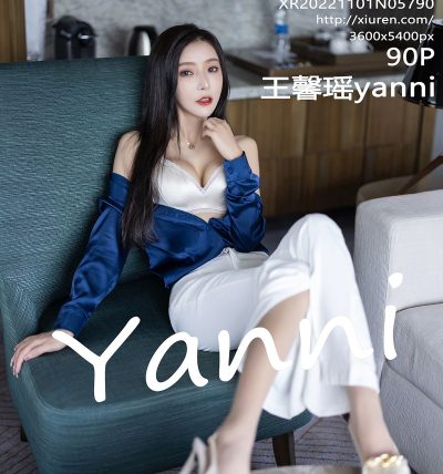 [XIUREN秀人网] 2022.11.01 No.5790 王馨瑶yanni