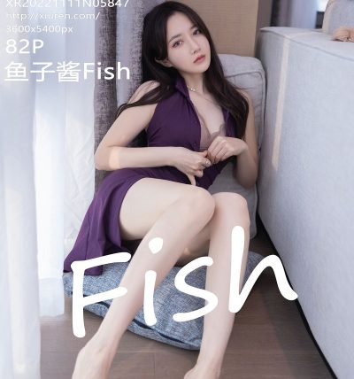 [XIUREN秀人网] 2022.11.11 No.5847 鱼子酱Fish