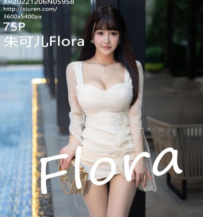 [XIUREN秀人网] 2022.12.06 No.5958 朱可儿Flora