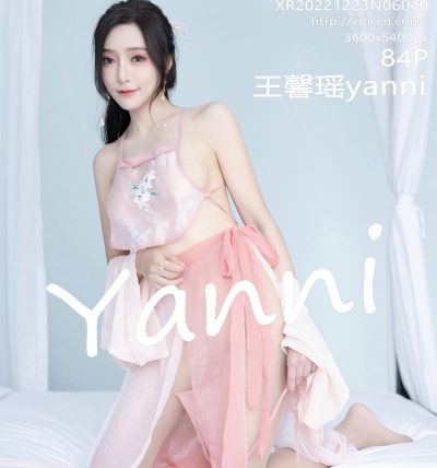 [XIUREN秀人网] 2022.12.23 No.6040 王馨瑶yanni
