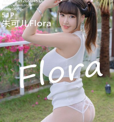 [XIUREN秀人网] 2022.01.26 No.4514 朱可儿Flora