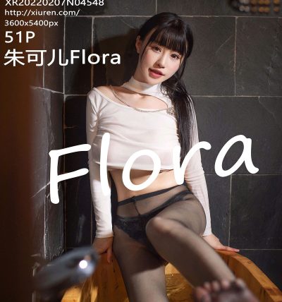 [XIUREN秀人网] 2022.02.07 No.4548 朱可儿Flora