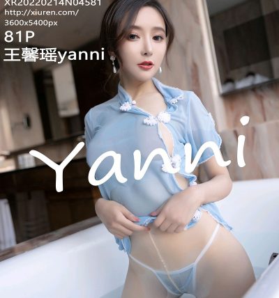 [XIUREN秀人网] 2022.02.14 No.4581 王馨瑶yanni