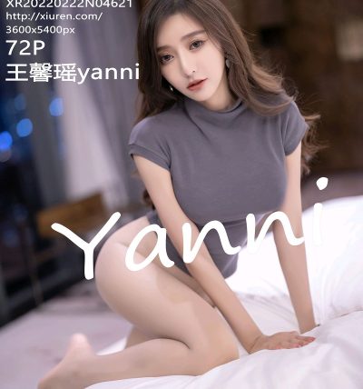 [XIUREN秀人网] 2022.02.22 No.4621 王馨瑶yanni