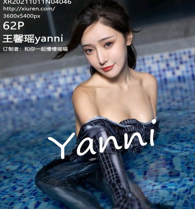 [XIUREN秀人网] 2021.10.11 No.4046 王馨瑶yanni