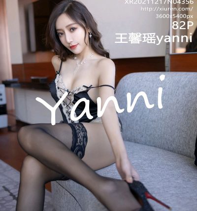 [XIUREN秀人网] 2021.12.17 No.4356 王馨瑶yanni