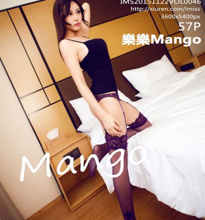 [IMISS爱蜜社] 2015.11.22 VOL.046 樂樂Mango