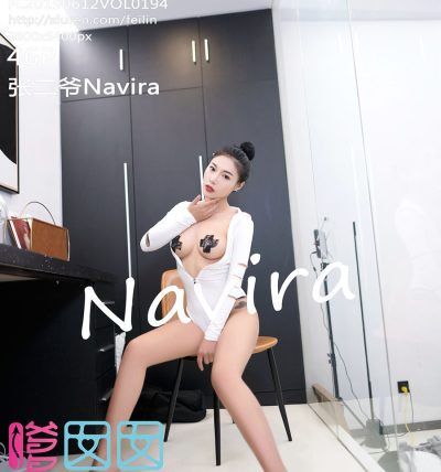 [FEILIN嗲囡囡] 2019.06.12 Vol.194 张二爷Navira