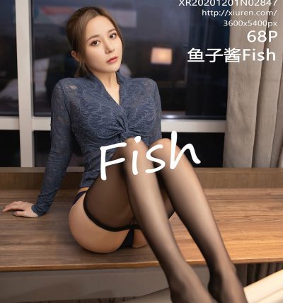 [XIUREN秀人网] 2020.12.01 No.2847 鱼子酱Fish