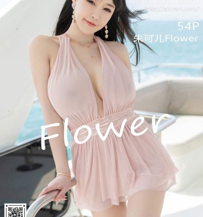 [XIUREN秀人网] 2021.04.30 No.3370 朱可儿Flower