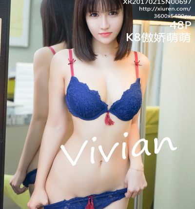 [XiuRen秀人网] 2017.02.15 No.0697 K8傲娇萌萌Vivian