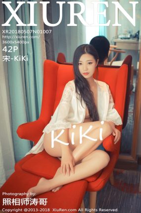 [XiuRen秀人网] 2018.05.07 No.1007 宋-KiKi