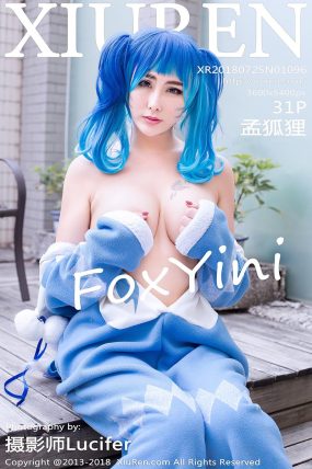 [XiuRen秀人网] 2018.07.25 No.1096 孟狐狸FoxYini