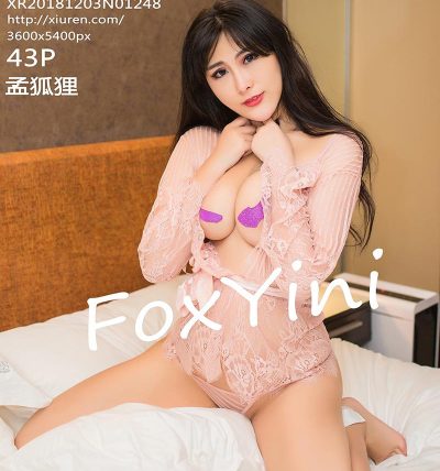 [XiuRen秀人网] 2018.12.03 No.1248 孟狐狸FoxYini