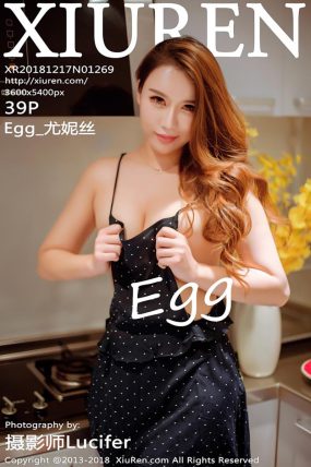 [XiuRen秀人网] 2018.12.17 No.1269 Egg_尤妮丝