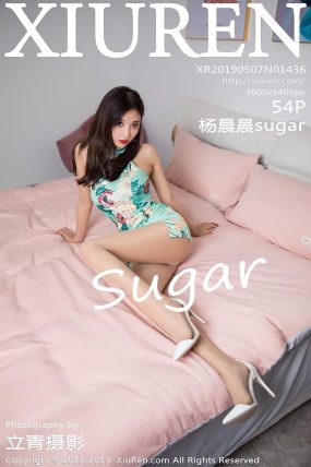 [XiuRen秀人网] 2019.05.07 No.1436 杨晨晨sugar
