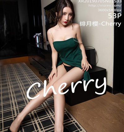 [XiuRen秀人网] 2019.07.05 No.1533 绯月樱-Cherry