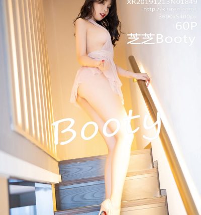 [XiuRen秀人网] 2019.12.13 No.1849 芝芝Booty
