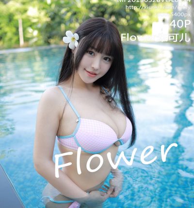 [MFStar模范学院] 2019.05.28 VOL.194 Flower朱可儿