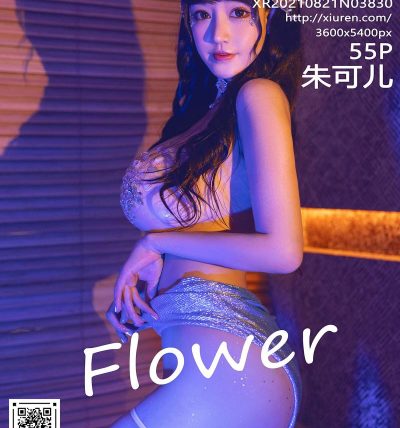 [XIUREN秀人网] 2021.08.21 No.3830 朱可儿Flower
