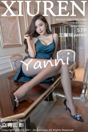 [XIUREN秀人网] 2021.09.23 No.3986 王馨瑶yanni