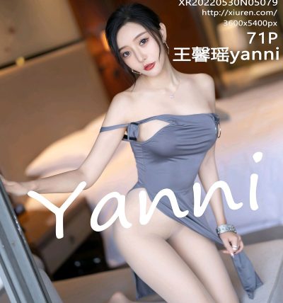 [XIUREN秀人网] 2022.05.30 No.5079 王馨瑶yanni
