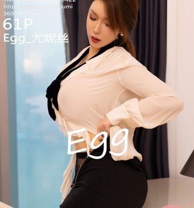 [YOUMI尤蜜荟] 2020.02.25 VOL.422 Egg_尤妮丝