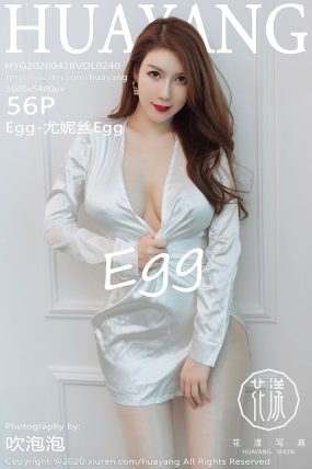 [HuaYang花漾] 2020.04.28 VOL.240 Egg-尤妮丝Egg