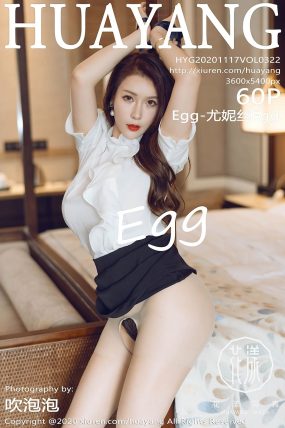 [HuaYang花漾] 2020.11.17 VOL.322 Egg-尤妮丝Egg