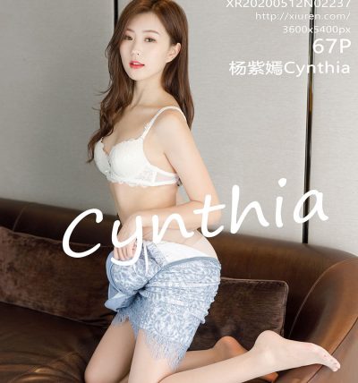 [XIUREN秀人网] 2020.05.12 No.2237 杨紫嫣Cynthia