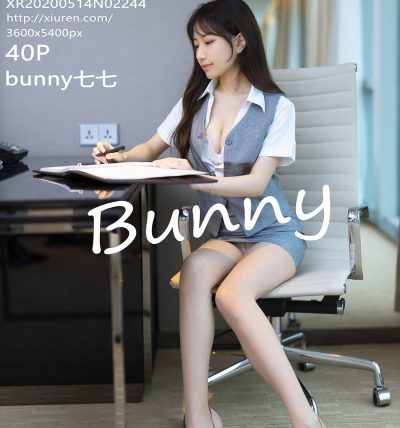 [XIUREN秀人网] 2020.05.14 No.2244 bunny七七制