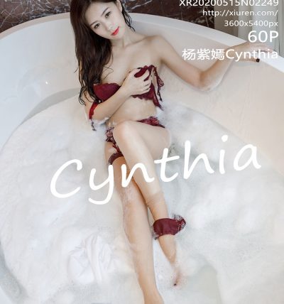 [XIUREN秀人网] 2020.05.15 No.2249 杨紫嫣Cynthia