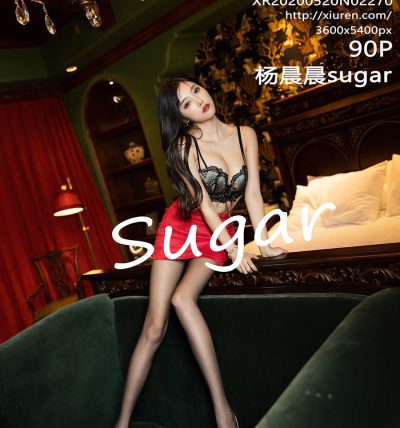 [XIUREN秀人网] 2020.05.20 No.2270 杨晨晨sugar