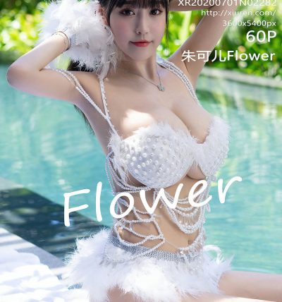 [XIUREN秀人网] 2020.07.01 No.2282 朱可儿Flower