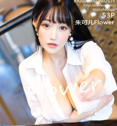 [XIUREN秀人网] 2020.09.02 No.2519 朱可儿Flower