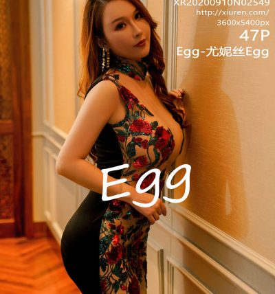 [XIUREN秀人网] 2020.09.10 No.2549 Egg-尤妮丝Egg